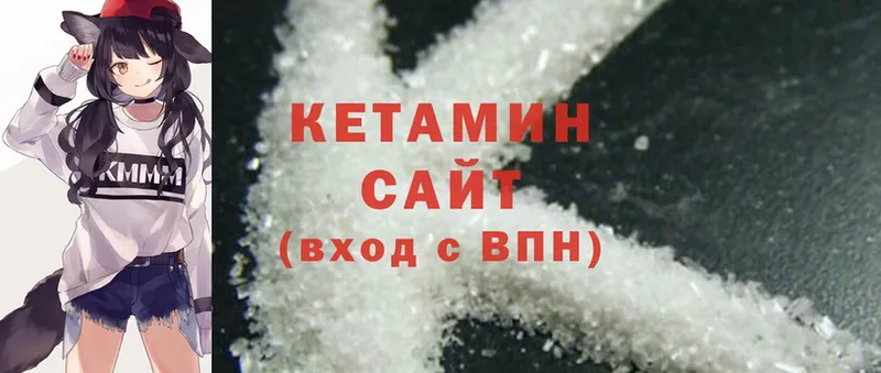 Кетамин ketamine  omg сайт  Оса 